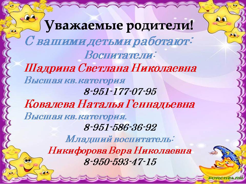 Презентация Microsoft Office PowerPoint.jpg